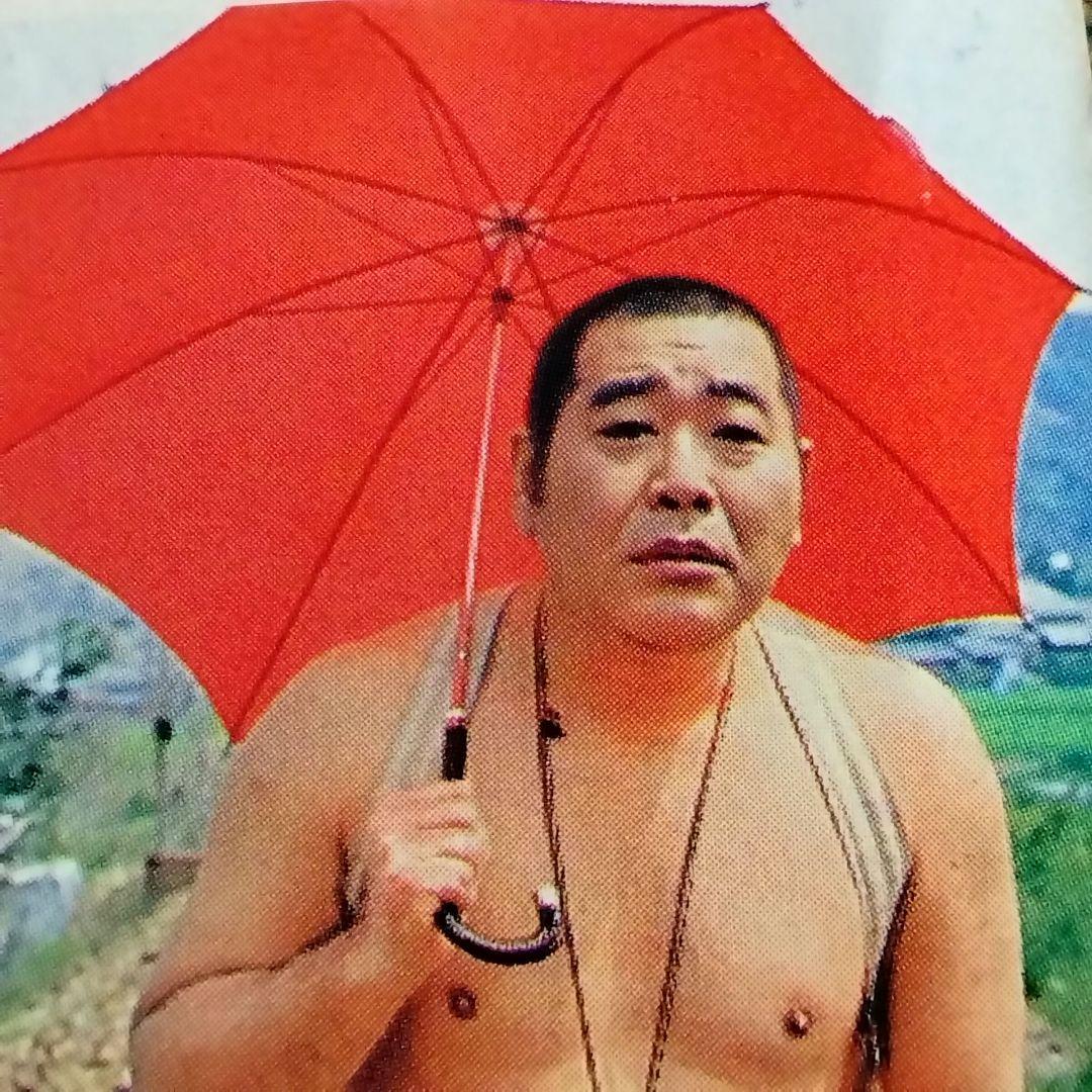 ★裸の大将★芦屋雁之助★下駄★直筆サイン★おまけ付★昭和レトロ★珍品★