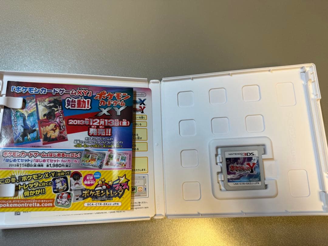 シ*能様 【美品・動作確認済み！】ポケモン 5本セット 箱・付属品完備
