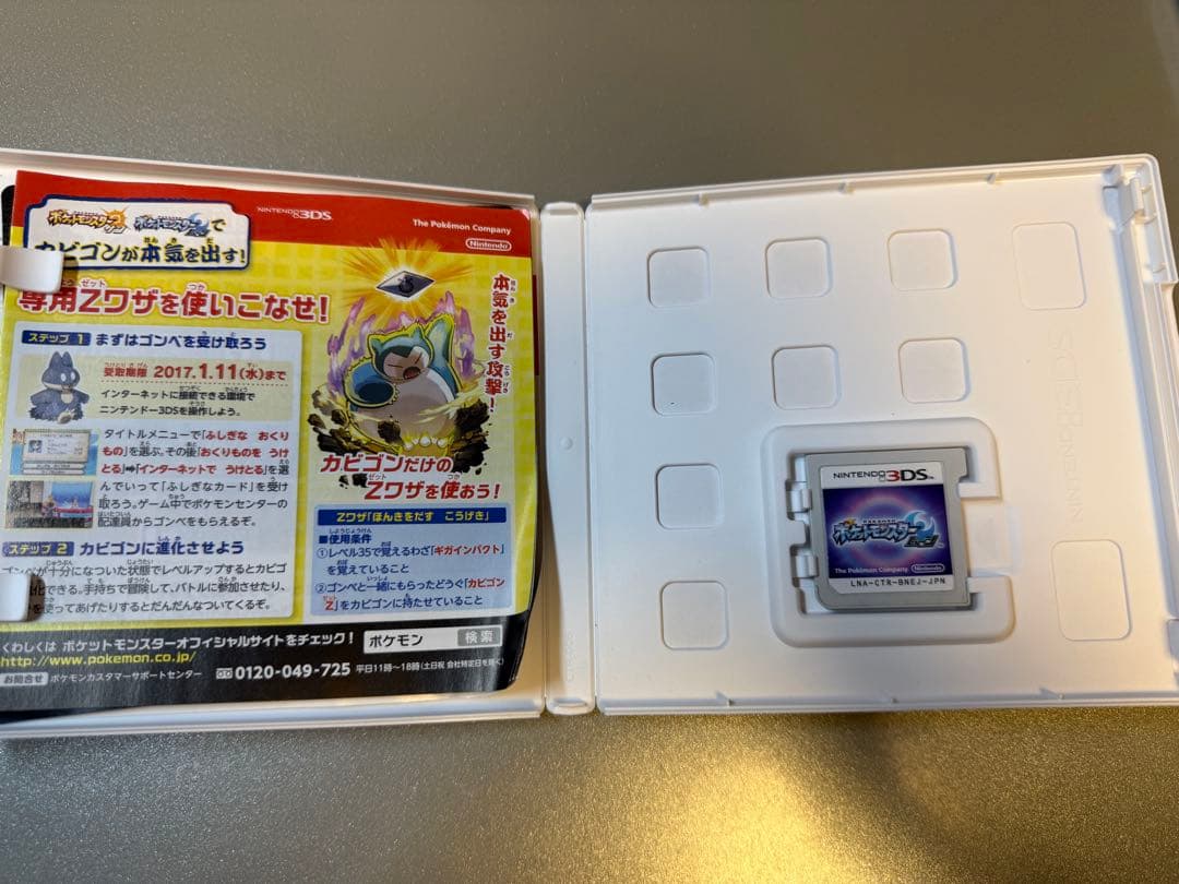 シ*能様 【美品・動作確認済み！】ポケモン 5本セット 箱・付属品完備