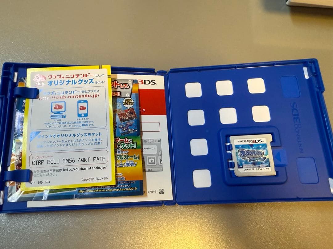 シ*能様 【美品・動作確認済み！】ポケモン 5本セット 箱・付属品完備