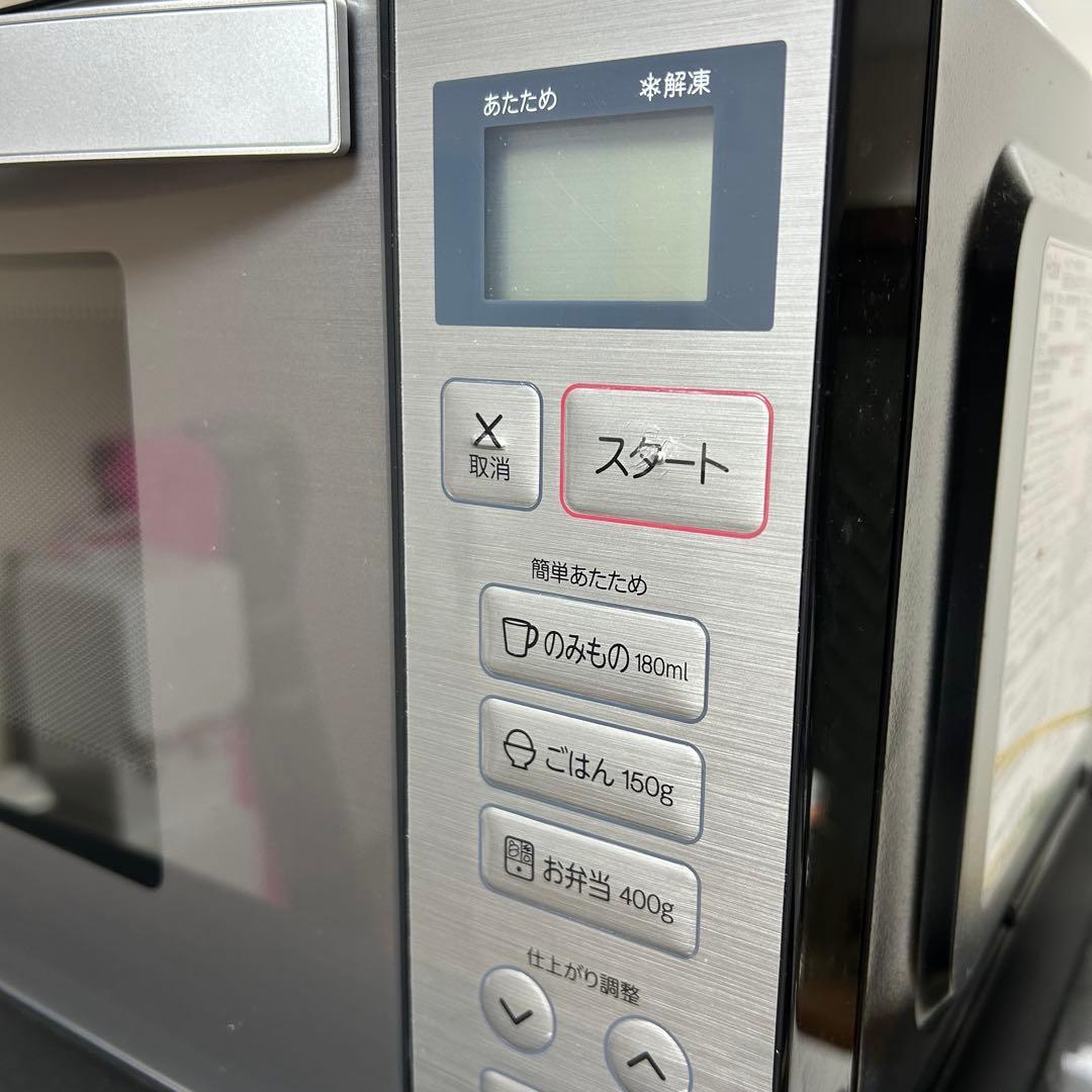 Haier 単機能電子レンジ JM-XP2FH18G