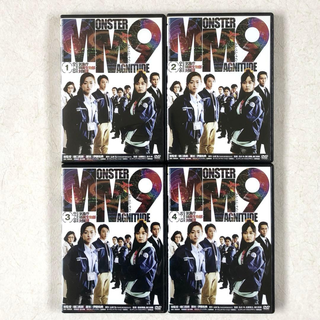 ＭＭ９ 全４巻 DVDレンタル落ち