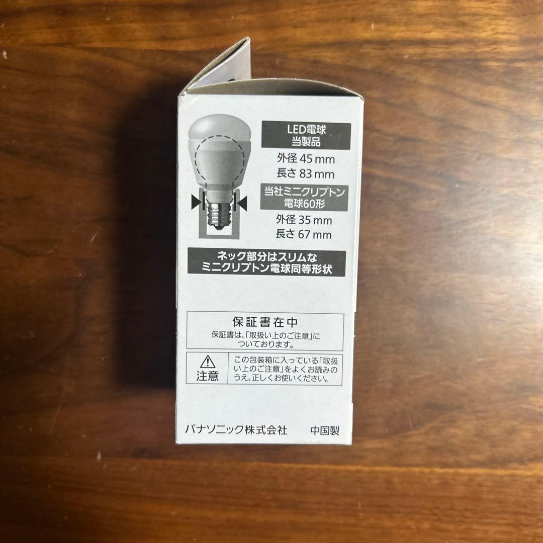 Panasonic 60形 LED電球 E17 8個セット