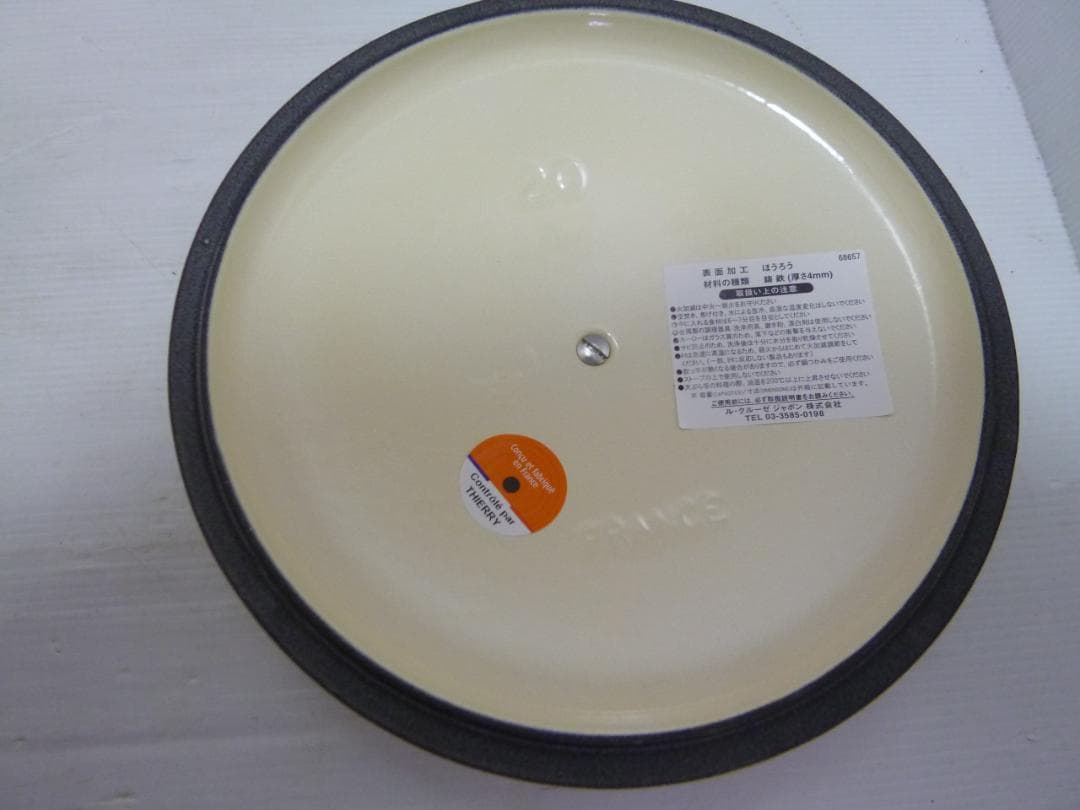 未使用 LE CREUSET ホーロー鍋 cocotte 20cm スプーン付