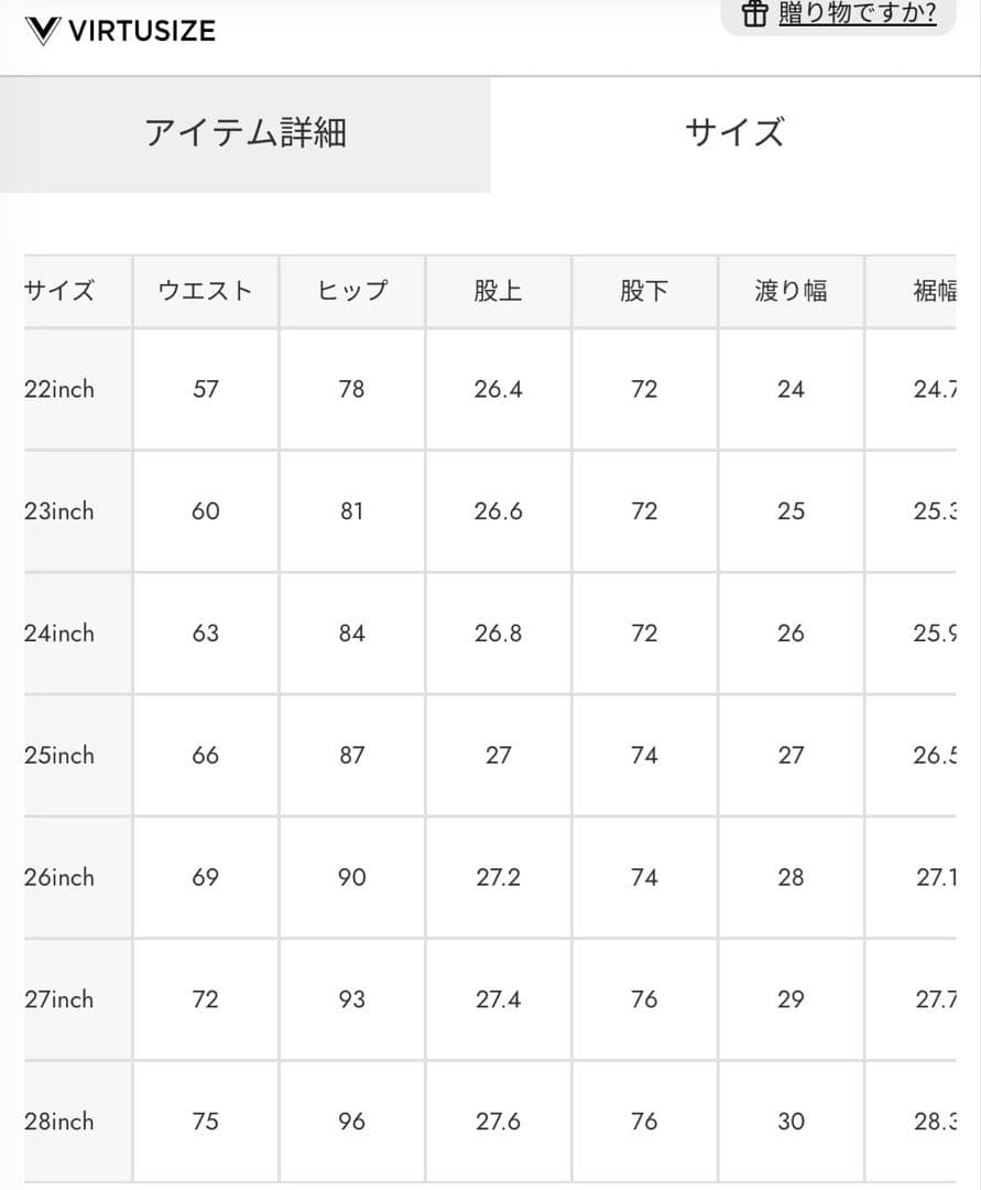 【新品・タグ付き】MOUSSY MVS BLU フレア　25 ラスト1点