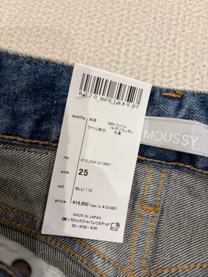 【新品・タグ付き】MOUSSY MVS BLU フレア　25 ラスト1点