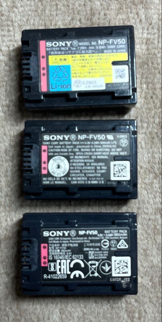 ビデオカメラ SONY HDR-PJ630 付属品あり　バッテリー3個