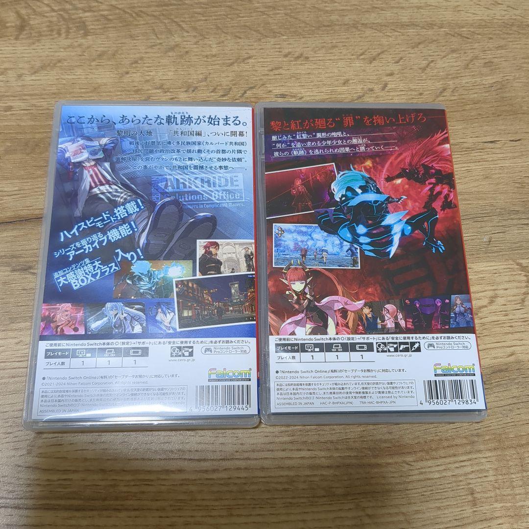 黎の軌跡 1と2のセット for Nintendo Switch