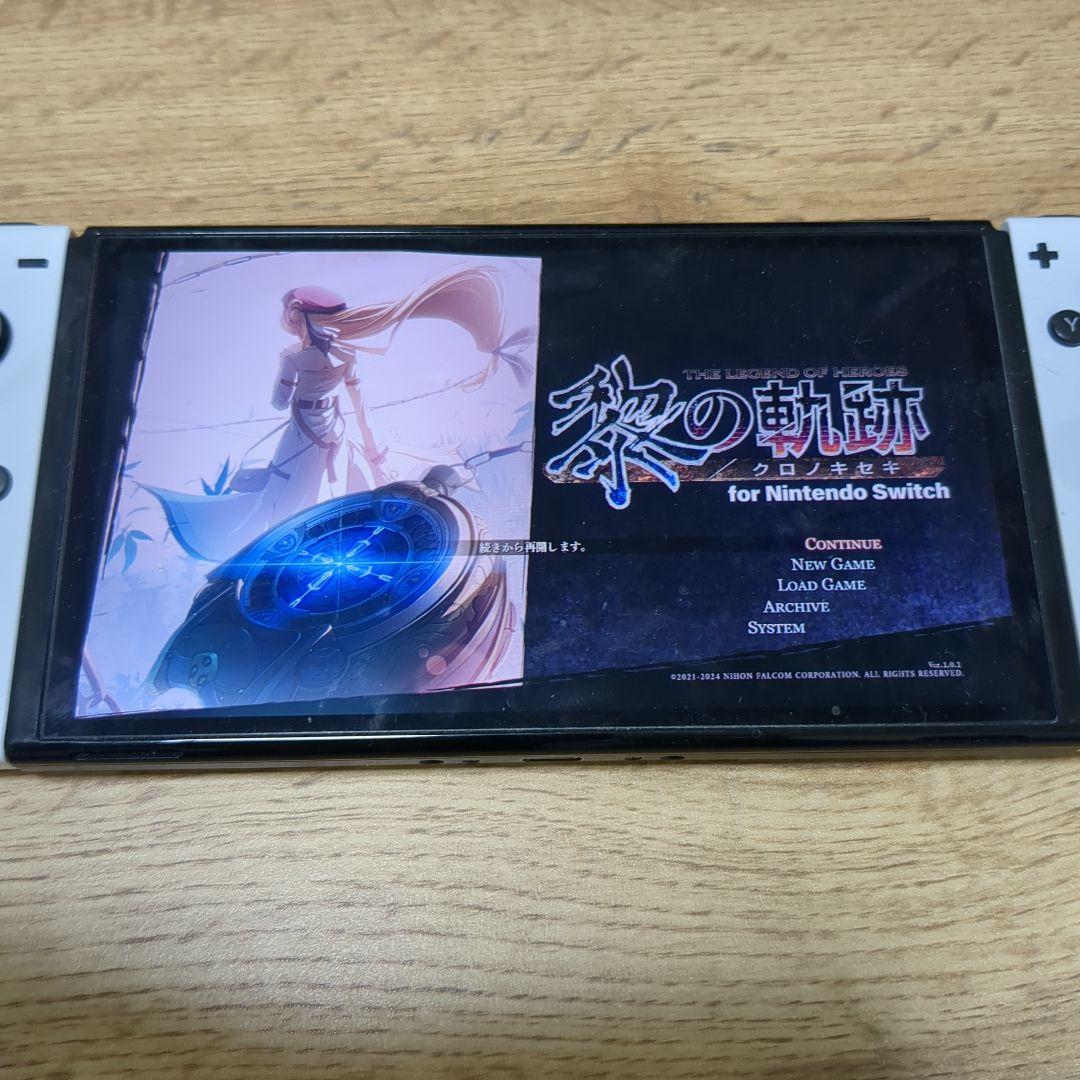 黎の軌跡 1と2のセット for Nintendo Switch