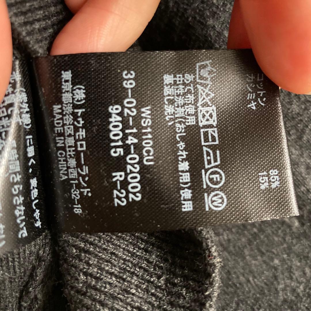 CABaNコットンカシミヤクルーネックカーディガン　xs