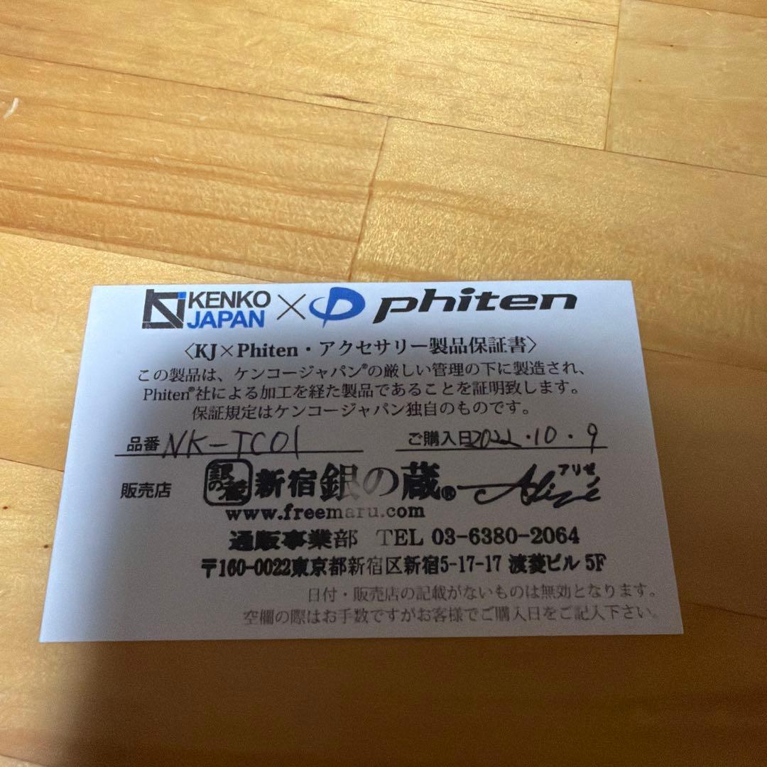 KENKO JAPAN × Phiten ネックレス AK-TC21