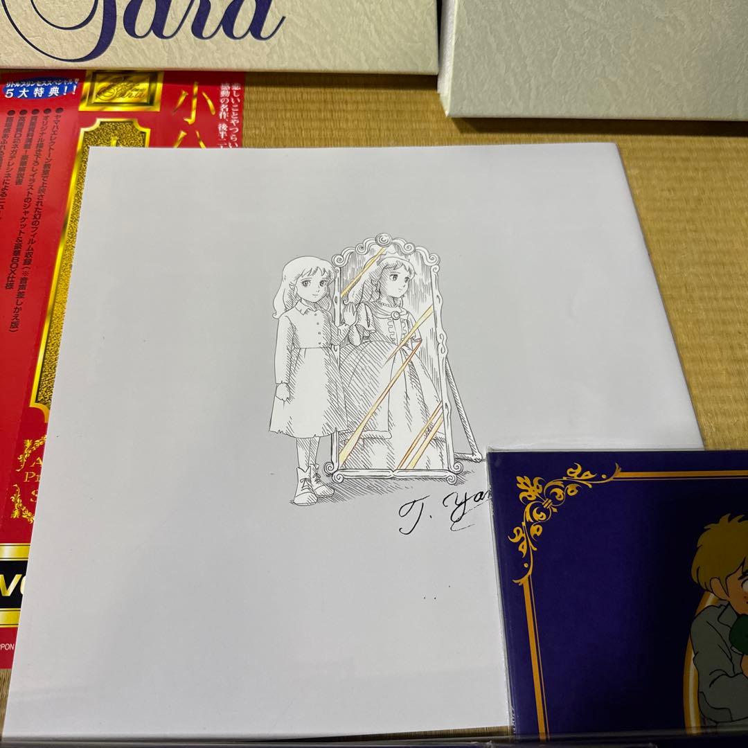 小公女セーラ　vol.2 レーザーディスク　LD 新品