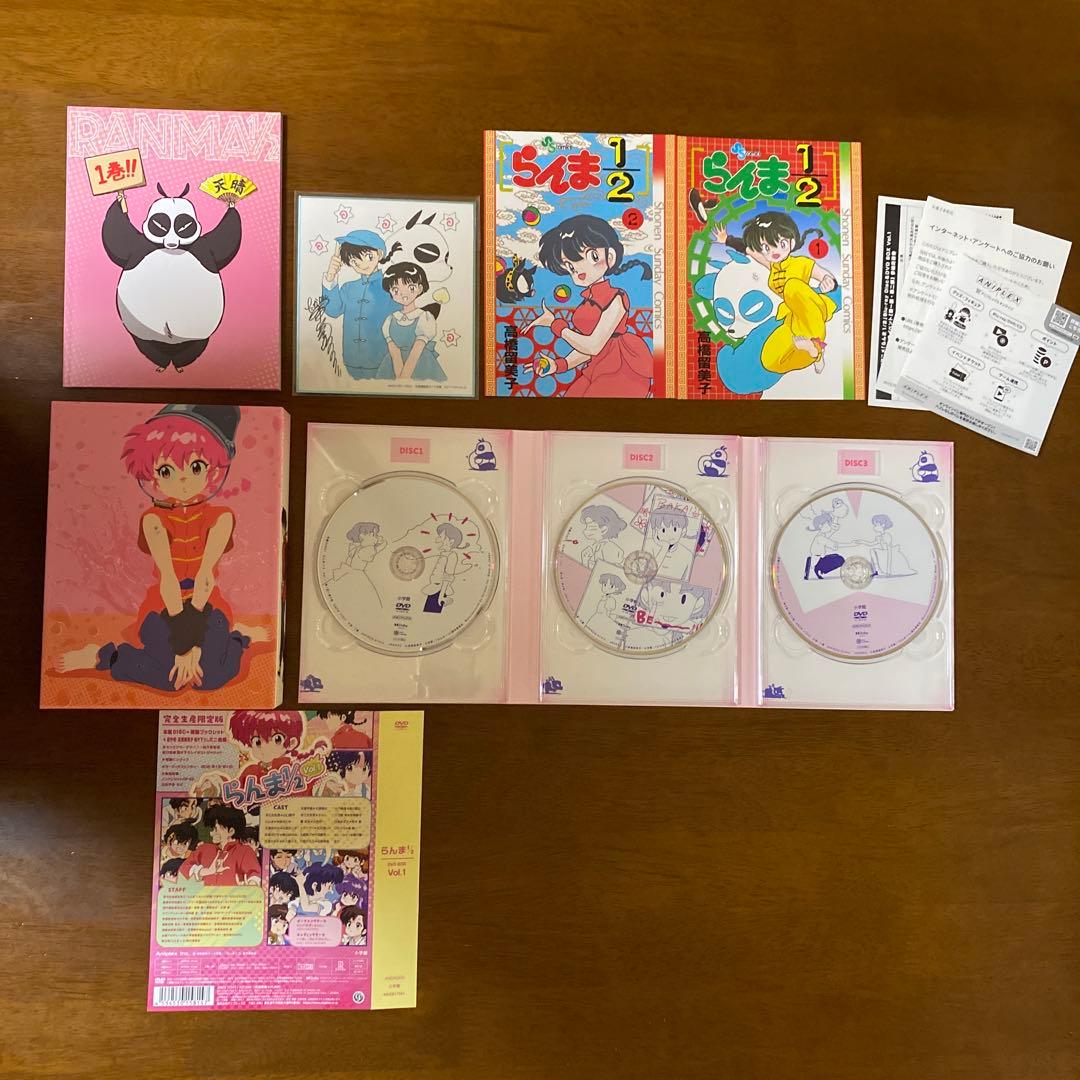 TVアニメらんま1/2 DVD BOX Vol.1（完全生產限定版）