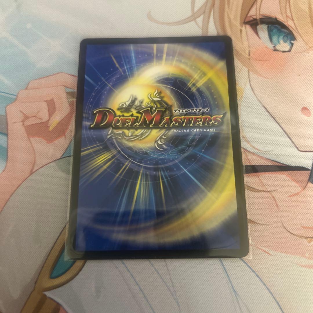 デュエマ 死神術士デスマーチ　金トレジャー
