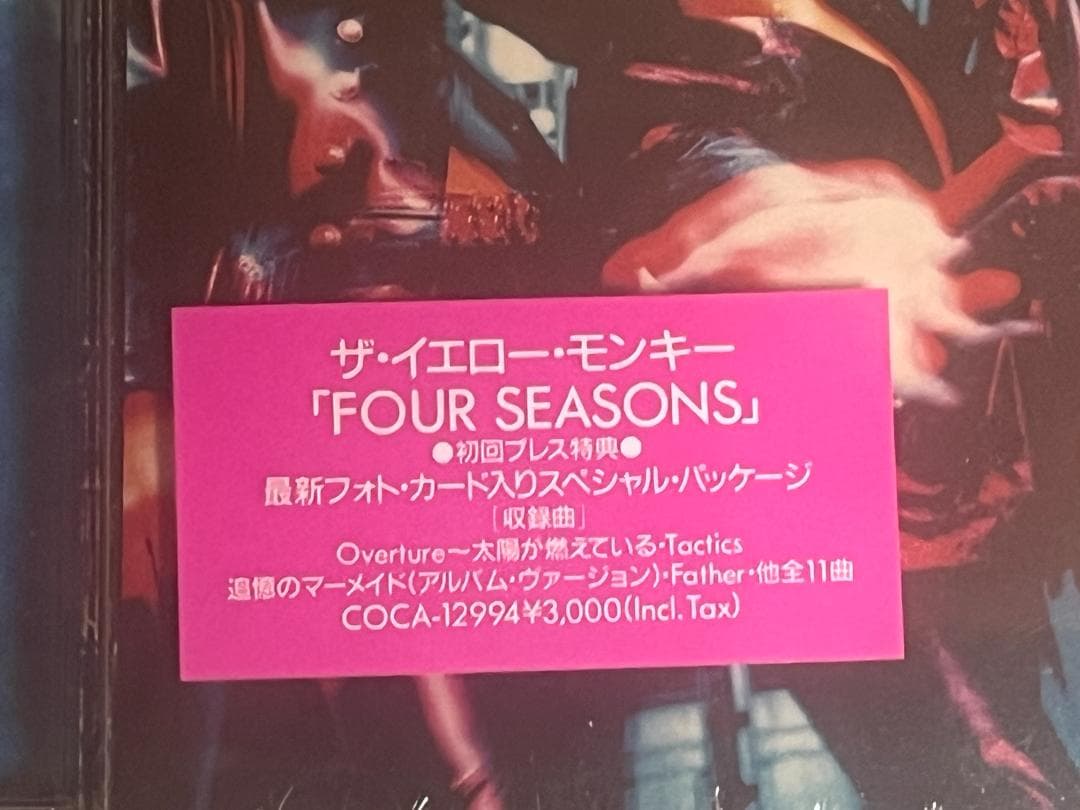 新品 DVD イエローモンキー LIVE AT TOKYO DOME おまけCD