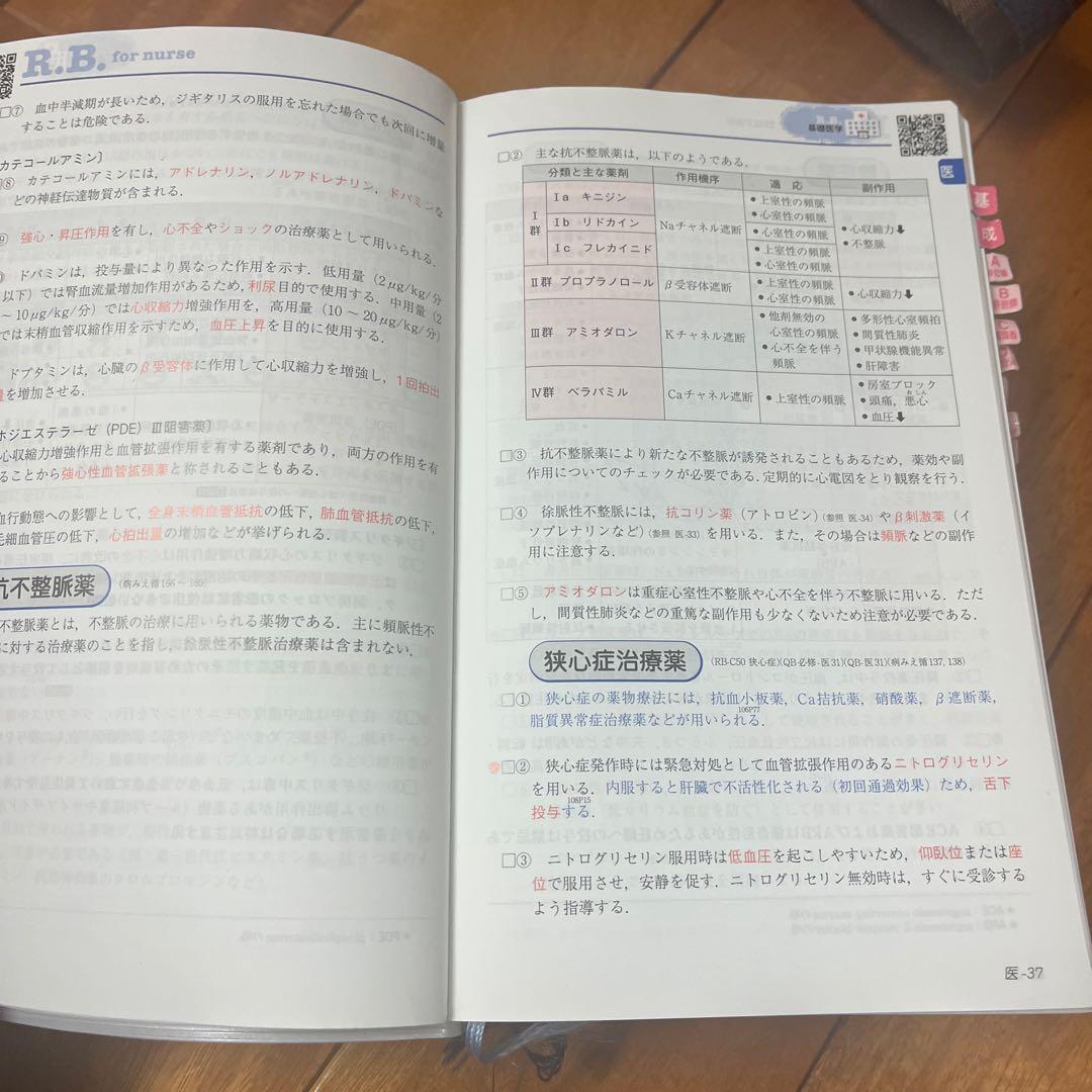 QB必修,QB,RB,2026単語カード×2（うち1つは自作）