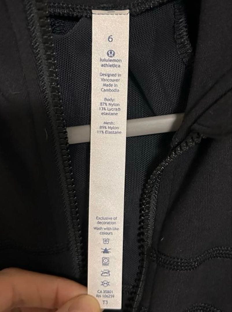 lululemonブラック フルジップジャケット