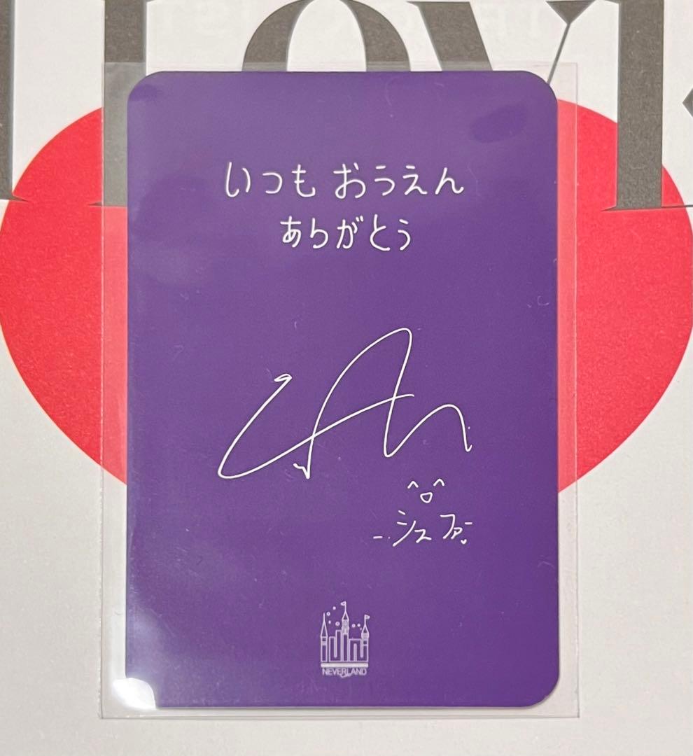 (G)I-DLE JPFC 新規入会特典 トレカ シュファ Shuhua