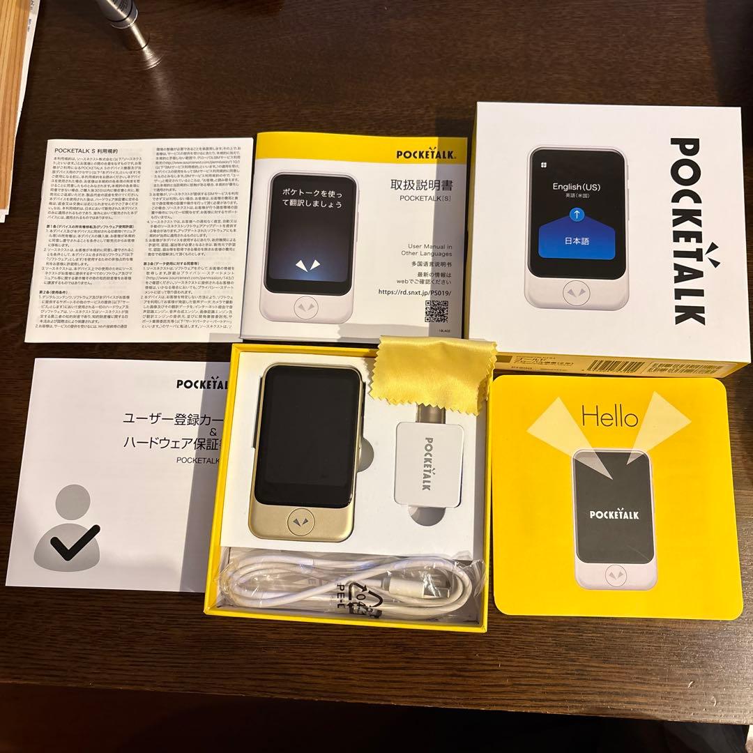 猫次郎様　ほぼ未使用　ポケトークS 人気ナンバー1 翻訳機POCKETALK