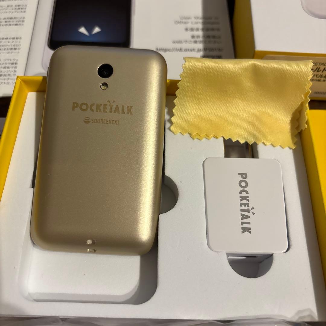 猫次郎様　ほぼ未使用　ポケトークS 人気ナンバー1 翻訳機POCKETALK