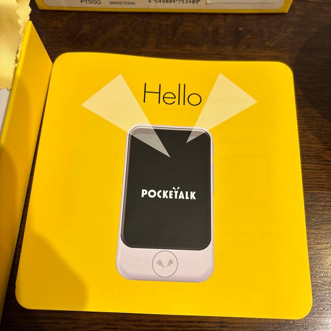 猫次郎様　ほぼ未使用　ポケトークS 人気ナンバー1 翻訳機POCKETALK