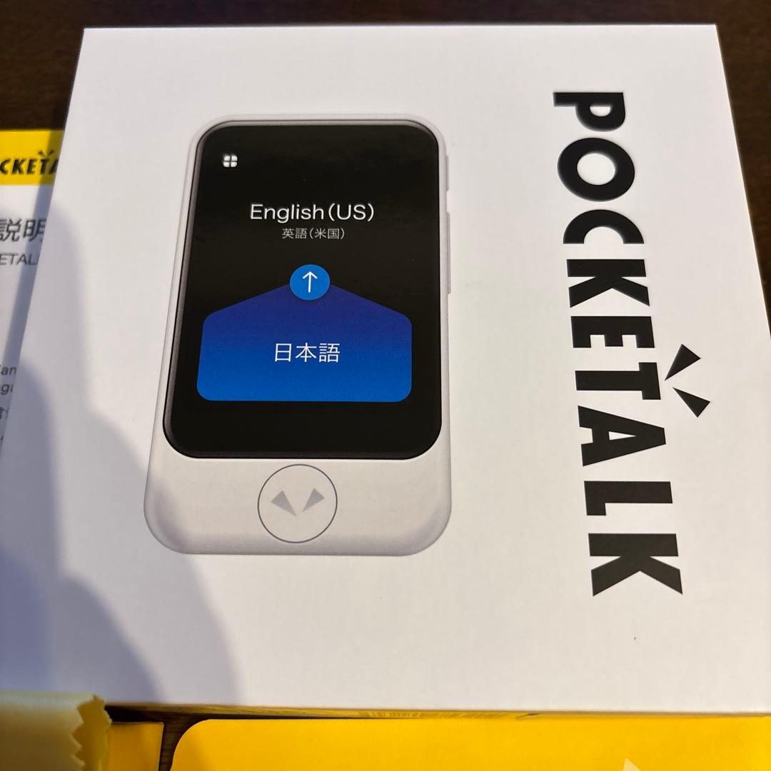 猫次郎様　ほぼ未使用　ポケトークS 人気ナンバー1 翻訳機POCKETALK