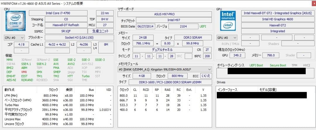 ASUSマザーボード H97-PRO + i7 4790 + DDR3 24GB