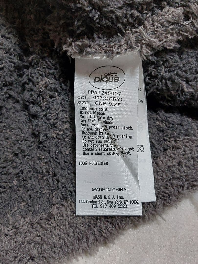 gelato pique ルームウェア 上下セット グレー 新品 未使用
