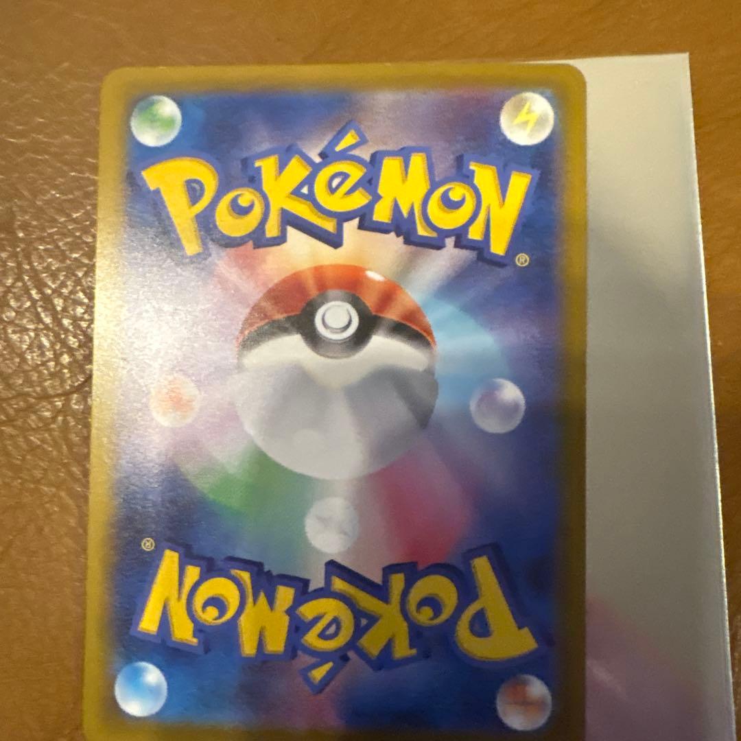 マック　ピカチュウ 2020年版 ポケモンカード