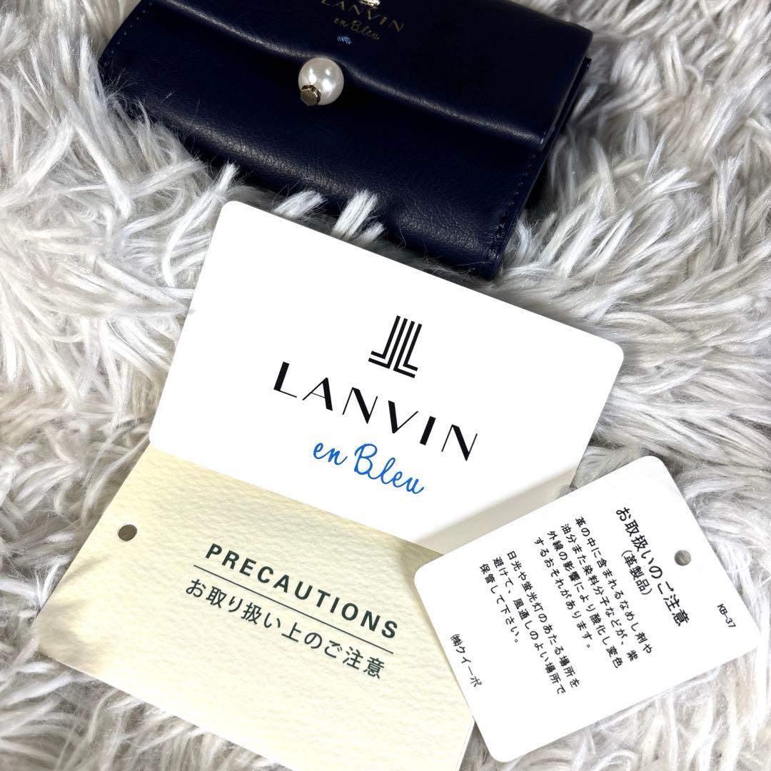 未使用✨ランバンオンブルー　三つ折りミニ財布 シャペル　ネイビー　パール　レザー
