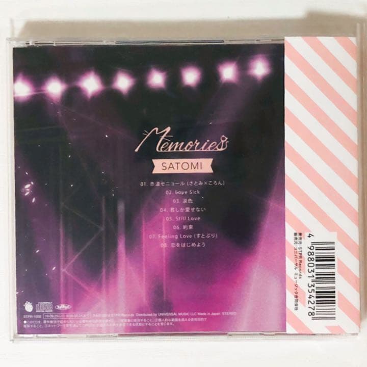 すとぷり★さとみ★Memories★通常盤★アルバム★CD