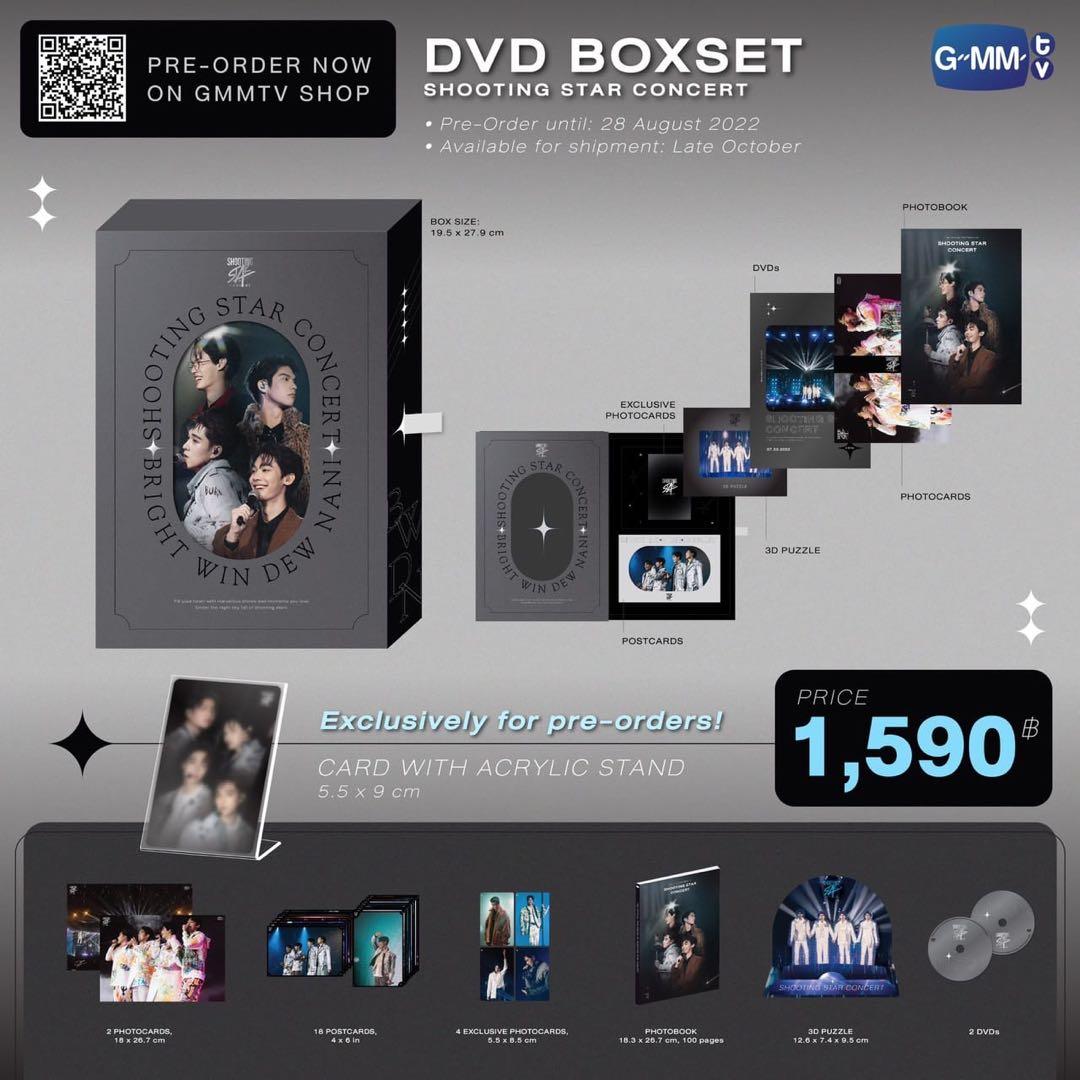 新品未開封✨SHOOTING STAR CONCERT DVD BOXSET