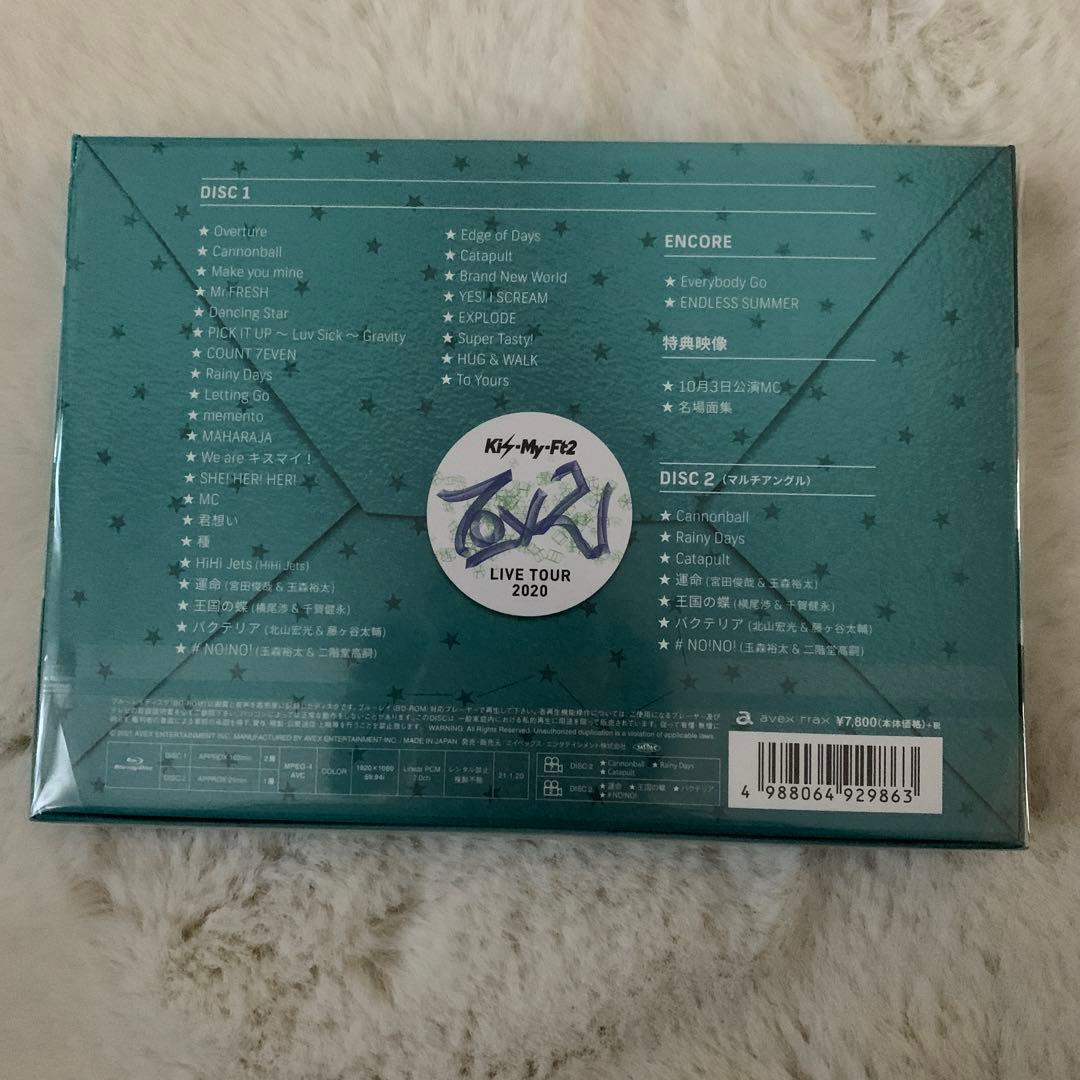 Kis-My-Ft2/LIVE TOUR 2020 To-y2〈初回盤・2枚組〉