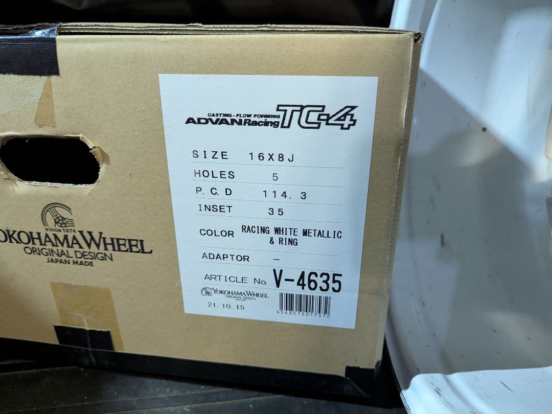 【2本】ヨコハマ ADVAN TC-4 8J16+35