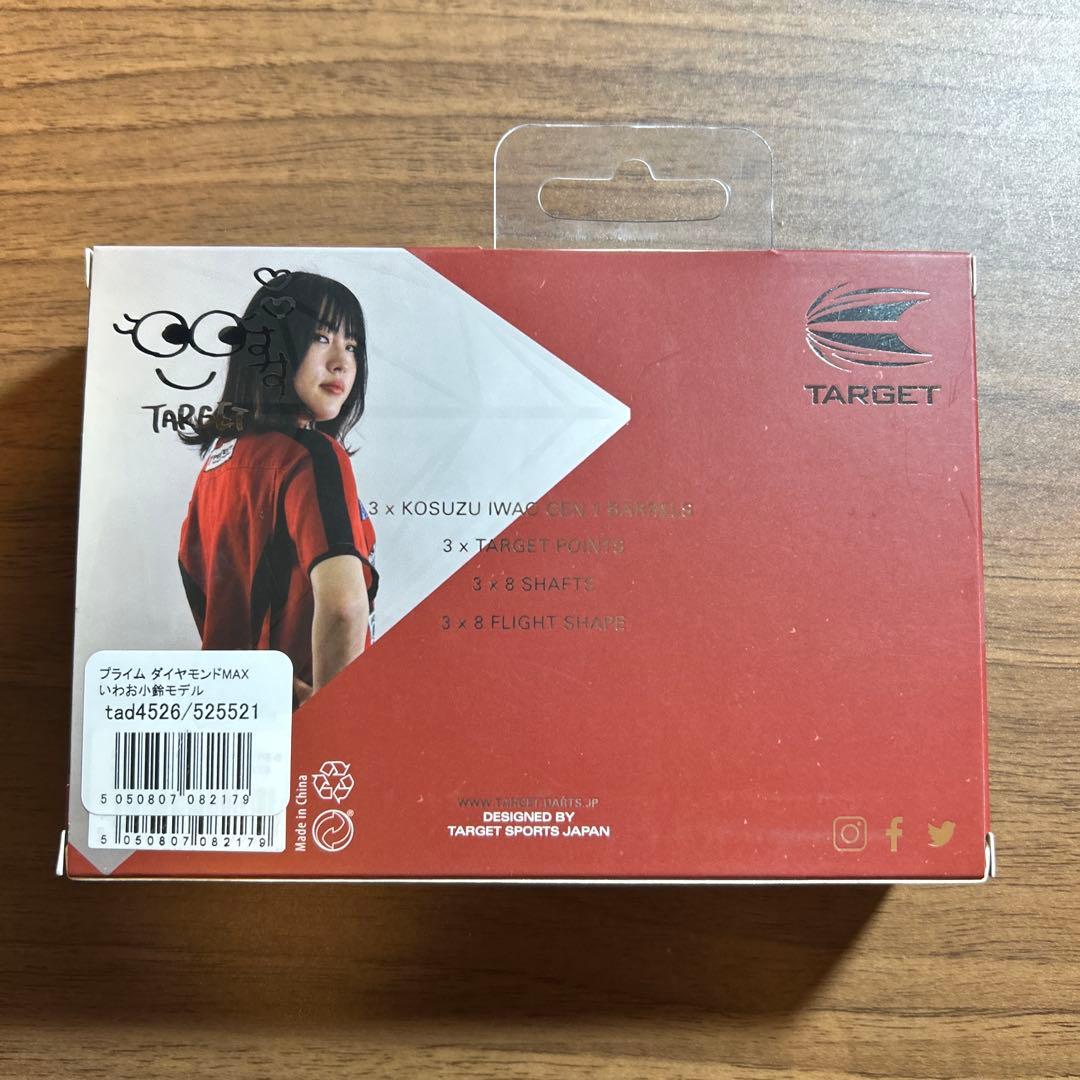 ターゲット ダイヤモンド MAX いわお小鈴モデル