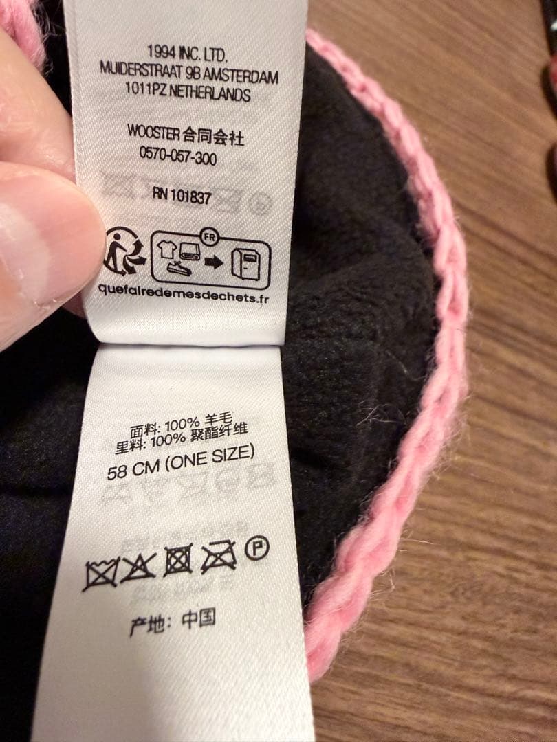Supreme / Crochet Beanie（ピンク ）