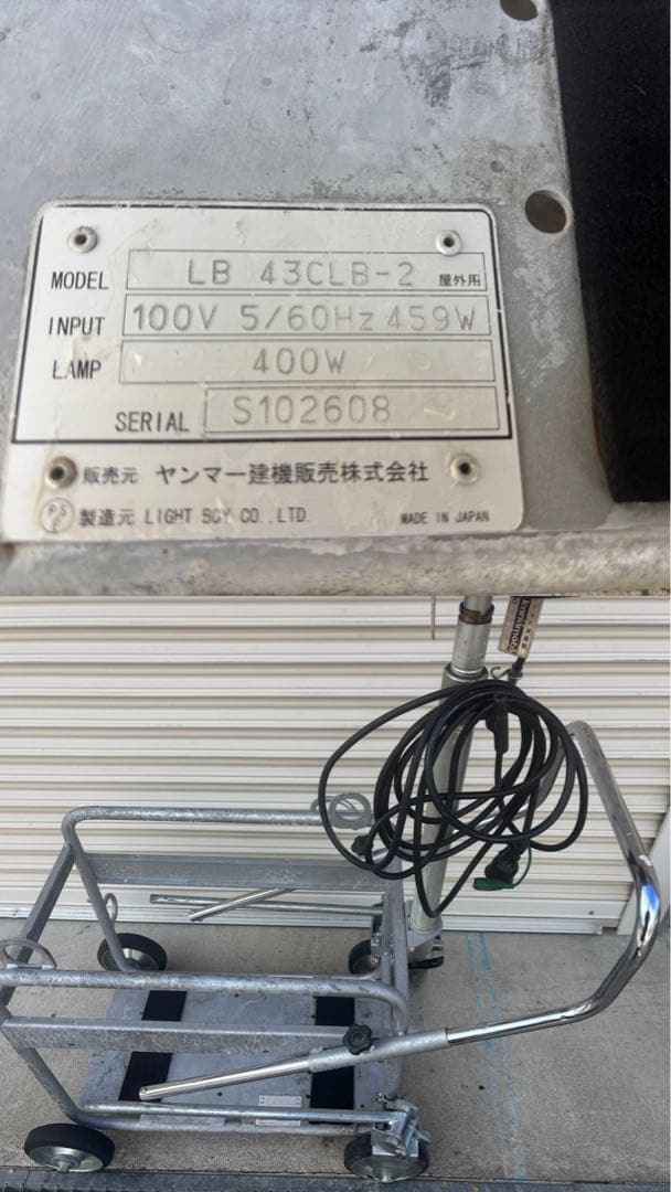 ★投光器★バルーン発電機★デンヨーインバーター ★ポータブル照明 発電機付き