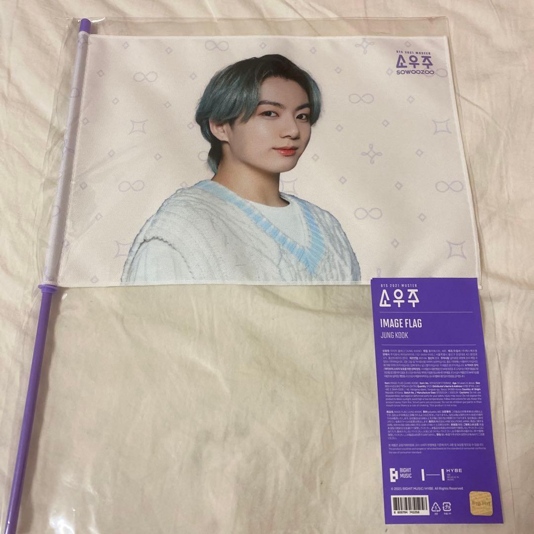 ジョングク おめとめ bts プレフォト うちわ アクスタ 公式