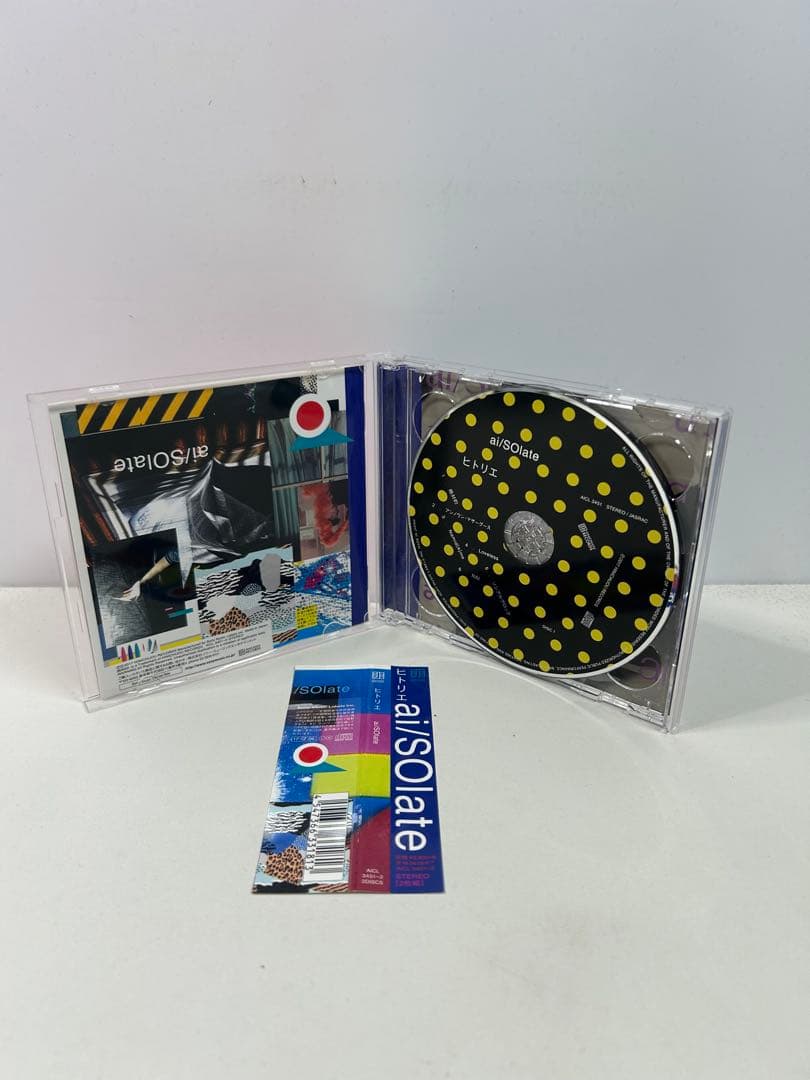 ヒトリエ　ai/SOlate 初回生産限定盤