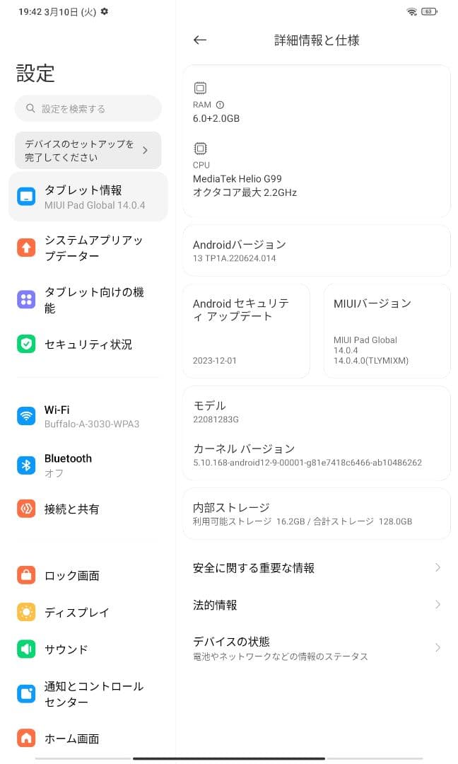Androidタブレット本体 Xiaomi Redmi pad