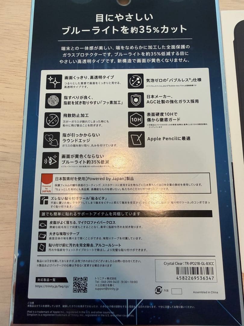 C*A様 iPad mini (第6世代) Smart Folio + ガラスプ
