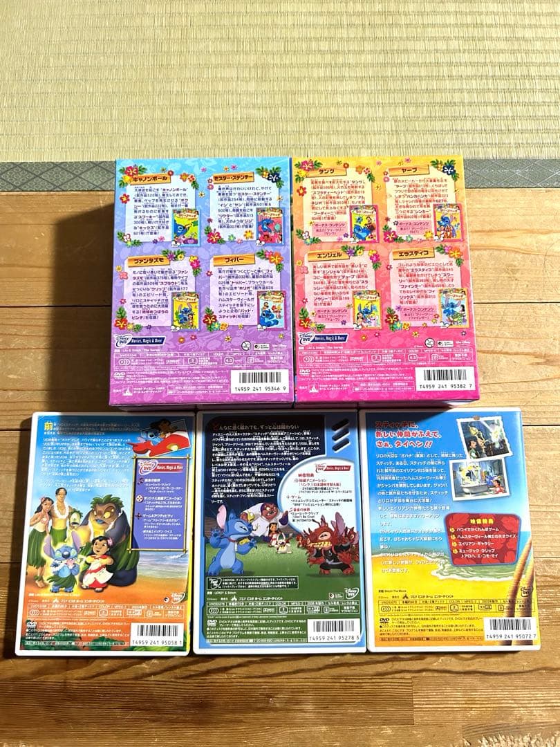 リロ&スティッチ DVD すべてセット