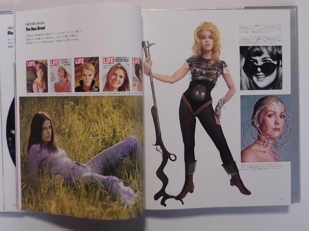 ライフマガジン　写真集　まとめて三冊　雑誌　１９７２年　LIFE MOVISE