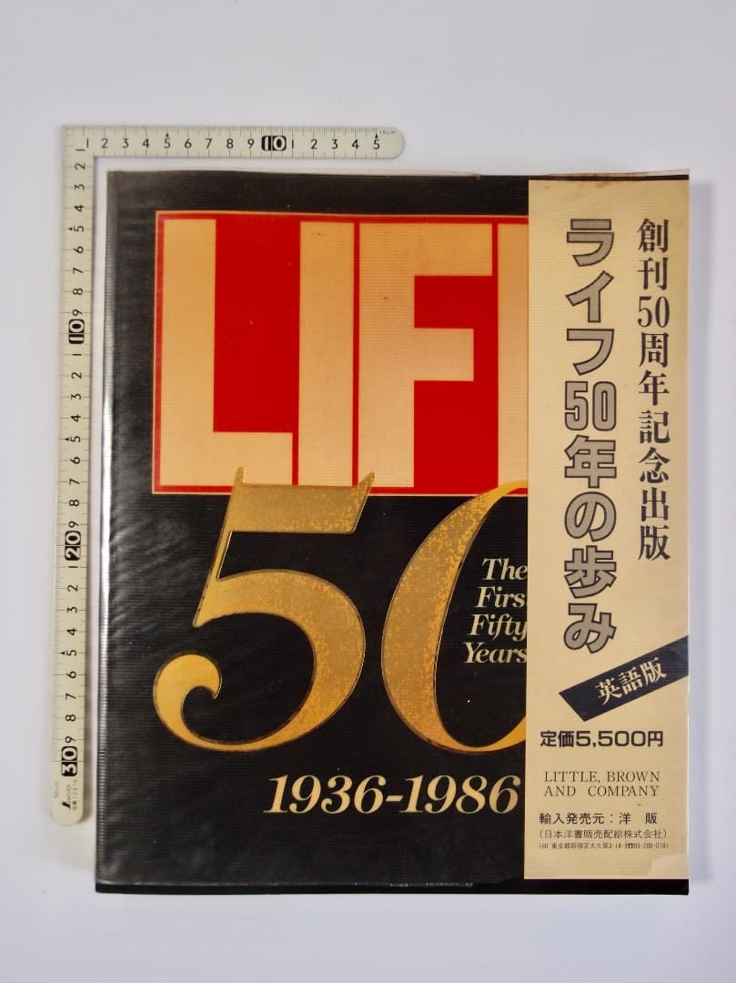 ライフマガジン　写真集　まとめて三冊　雑誌　１９７２年　LIFE MOVISE