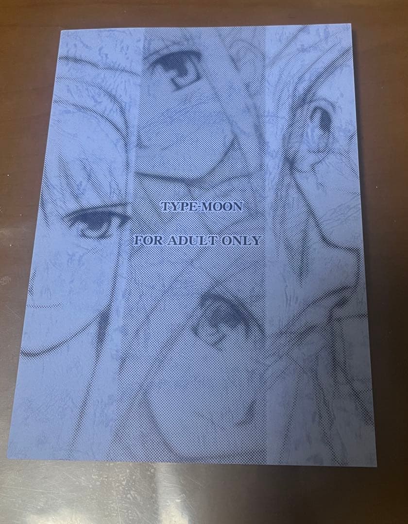 月姫 読本 改訂版　TYPE-MOON
