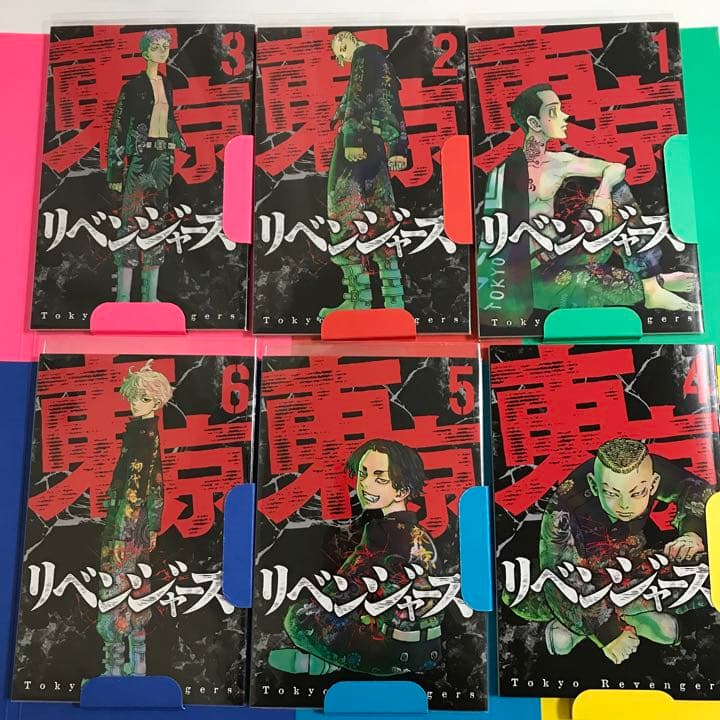 東京卍リベンジャーズ　ブックレットセット