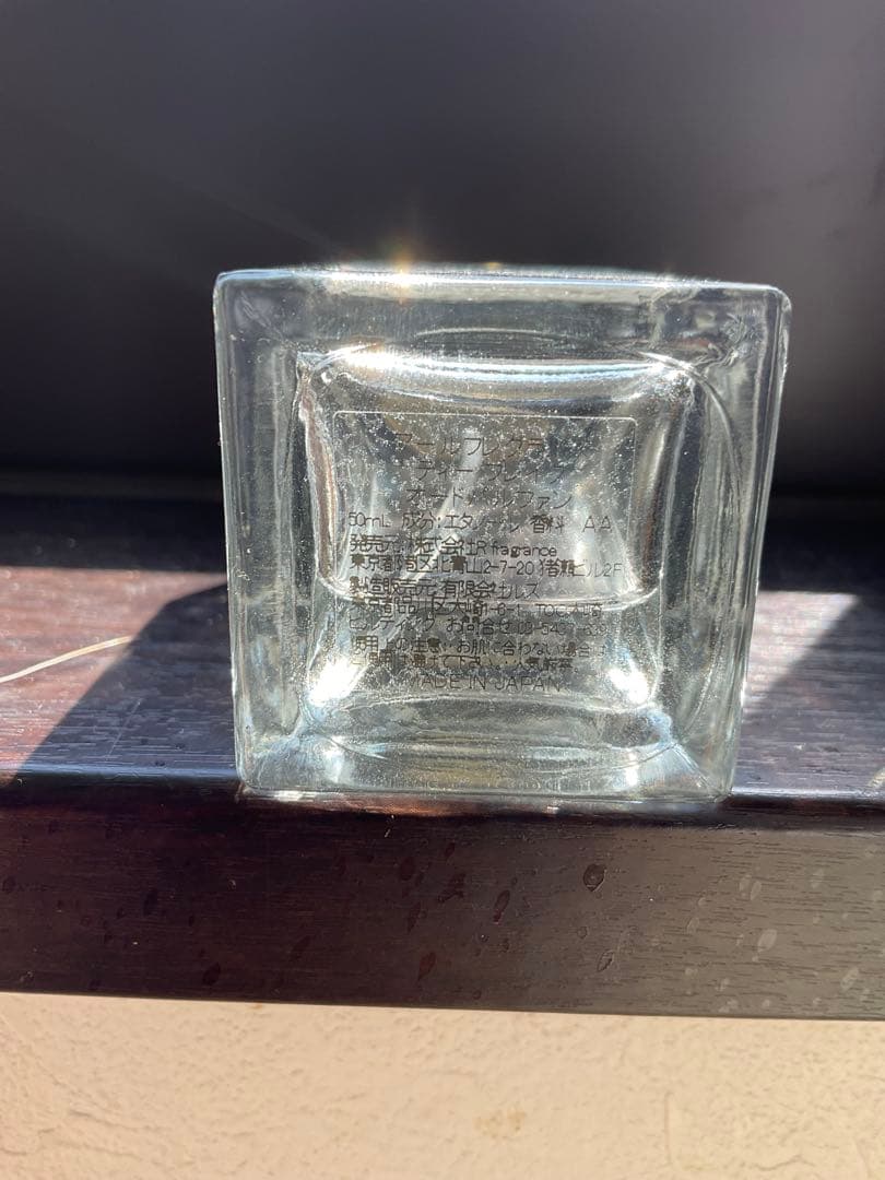 R fragrance Tea Break EDP 50ml 香水