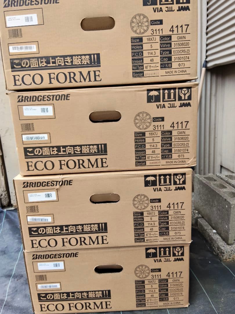 【新品未使用】エコフォルムCRS23 18インチ7J＋48 114.3 5H