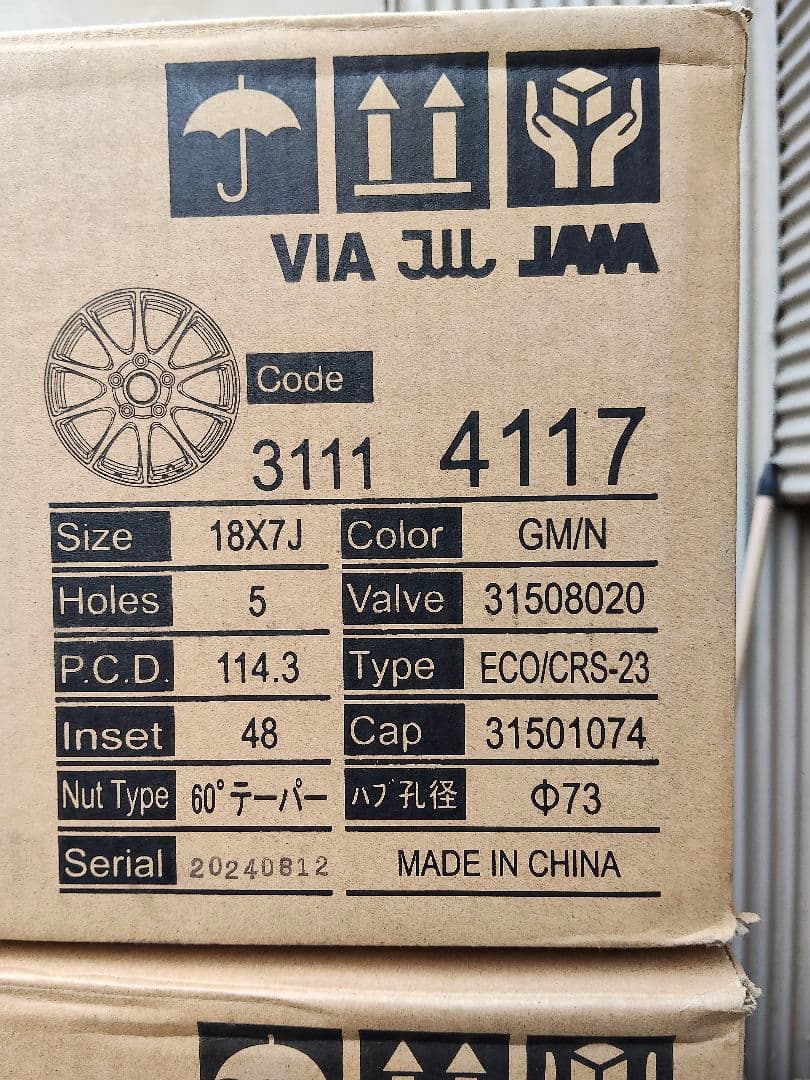 【新品未使用】エコフォルムCRS23 18インチ7J＋48 114.3 5H