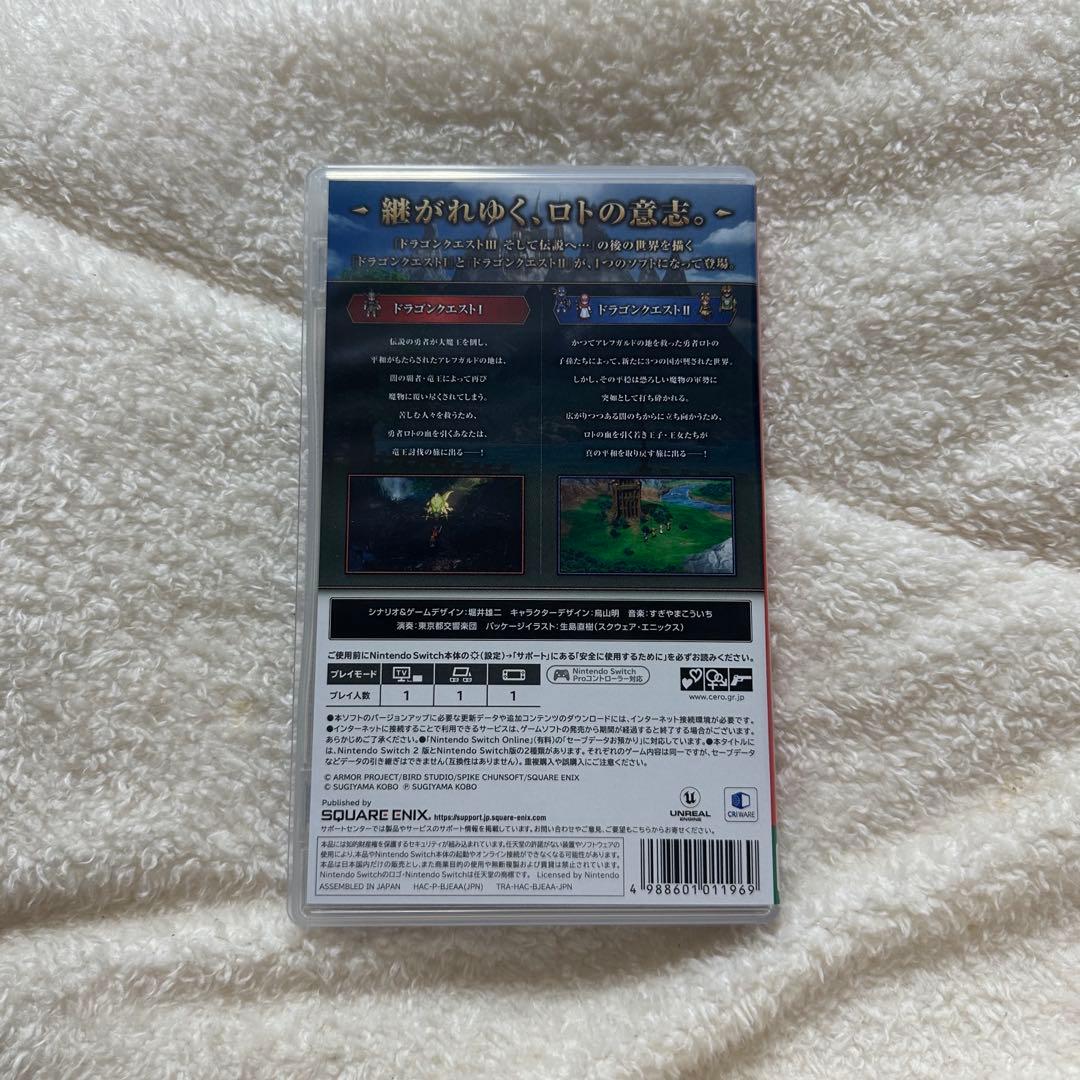 ドラゴンクエストⅠ＆Ⅱ リメイク